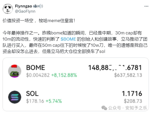 MEMENUKESUPERGOLDENDOGBOMESPRAYED11TIMESTOREACHANEWHIGHOF0011MGWITHAMARKETVALUEOFOVER600MILLIONUSDOLLARS
