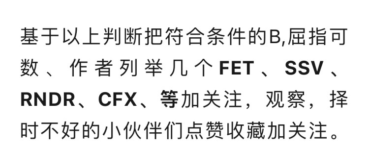 日元加息真的會產生這么大的影響嗎