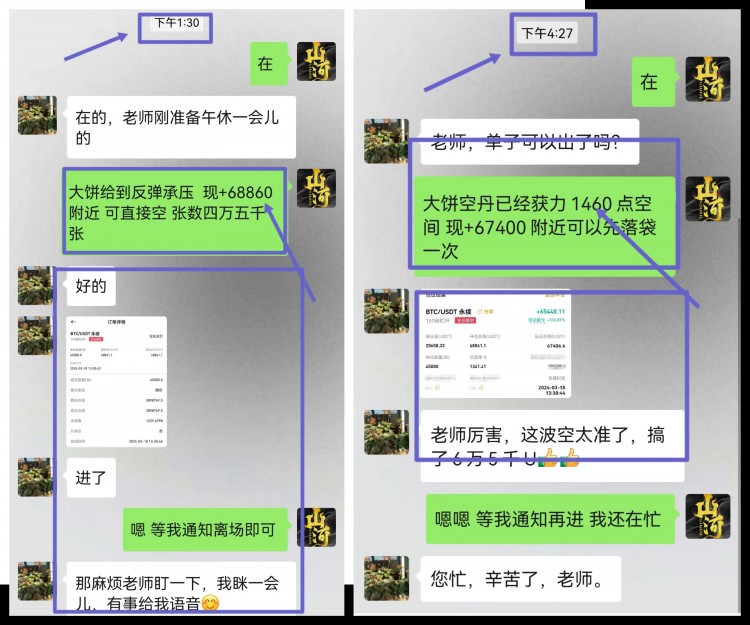 山河哥論幣周二早間比特幣以太坊操作建議及分析策略