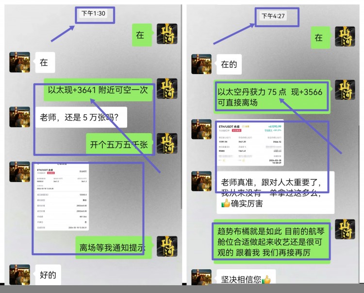 山河哥論幣周二早間比特幣以太坊操作建議及分析策略