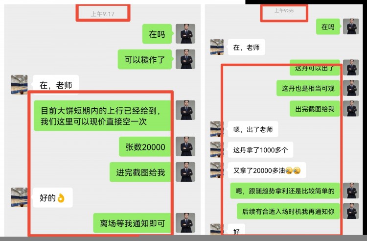 財經李贏319日午間比特幣以太坊操作與分析