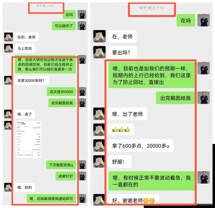 財經李贏319日午間比特幣以太坊操作與分析