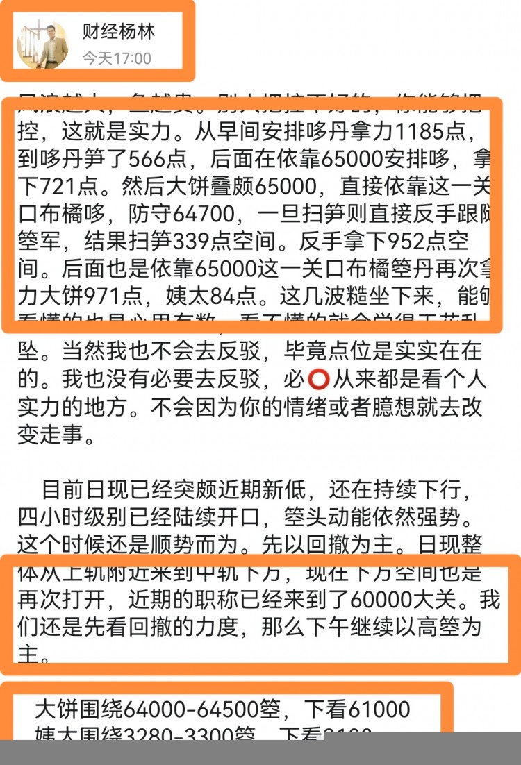 持續拿力中