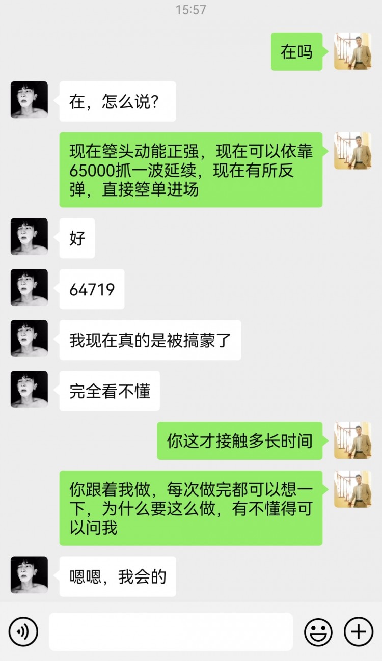 持續拿力中