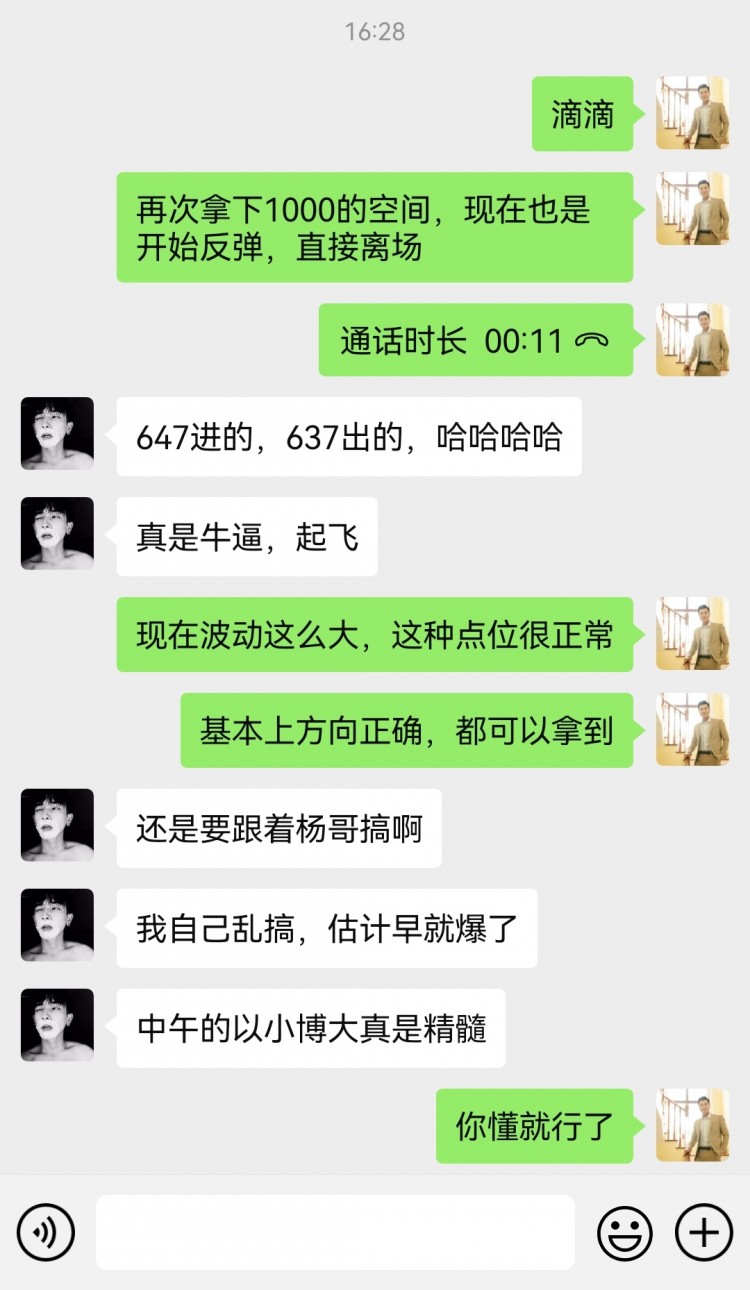 持續拿力中