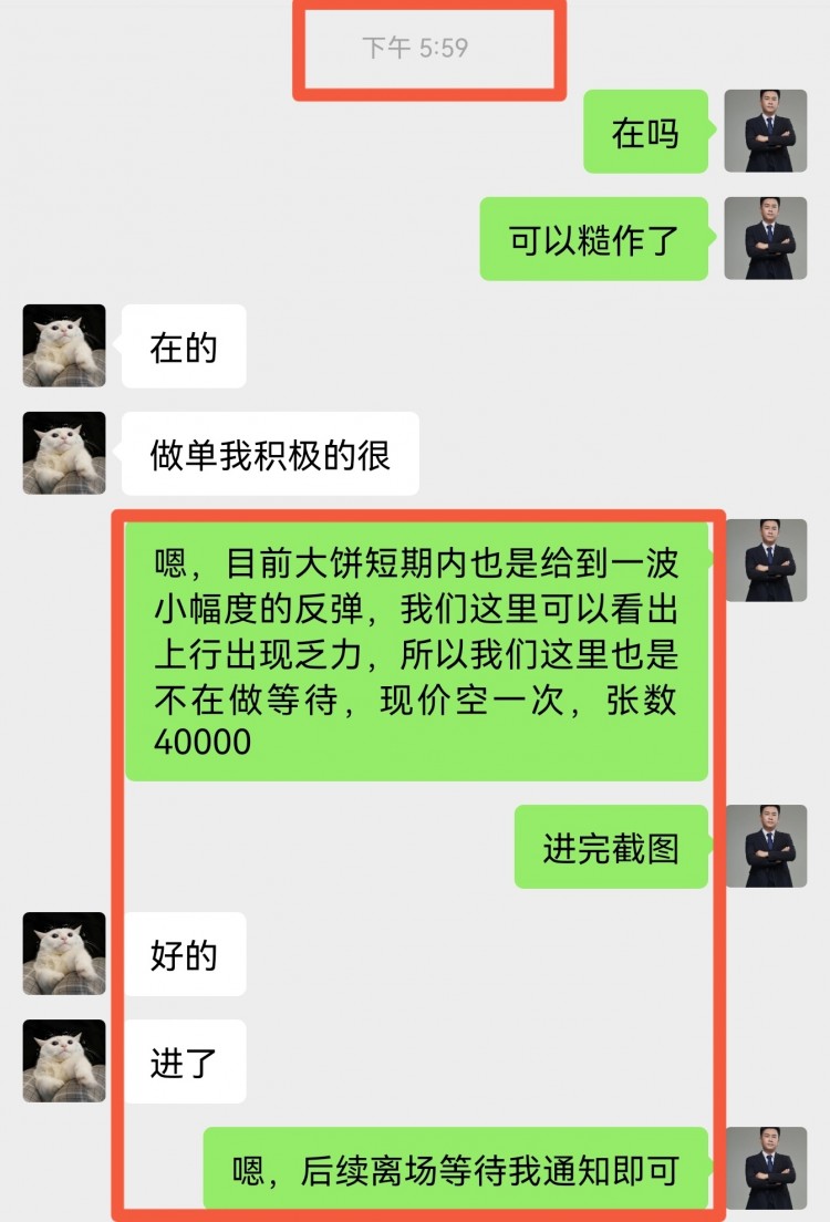 財經李贏319日晚間比特幣以太坊操作與分析