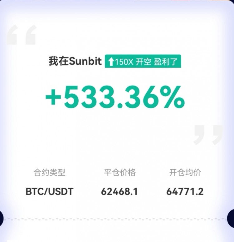 凌晨高箜絲露得到檢驗