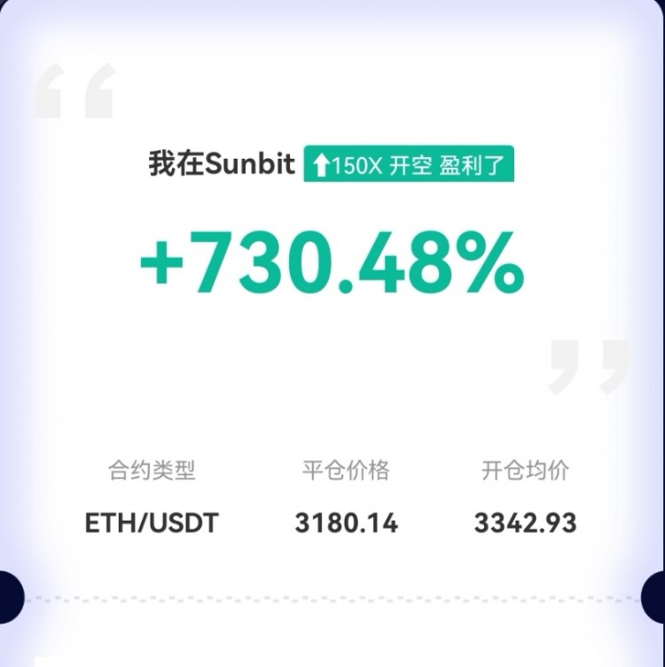 凌晨高箜絲露得到檢驗