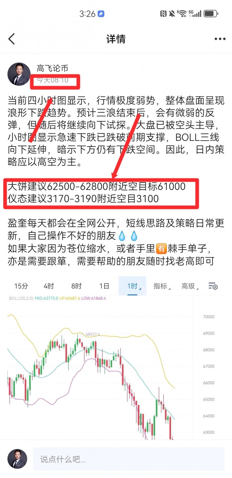 [高飛論幣]家庭團聚在一起