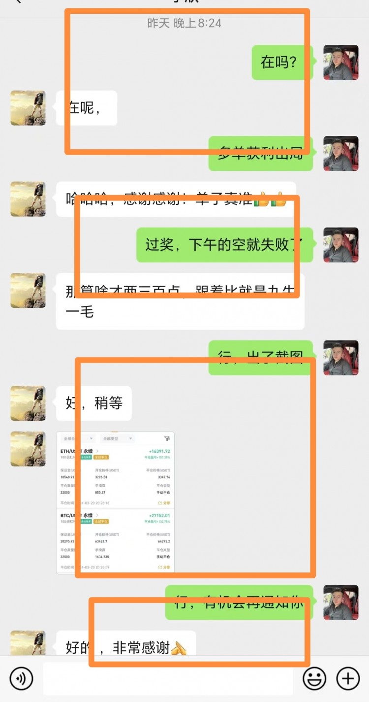 多頭強勢反攻第二輪反彈再次開啟