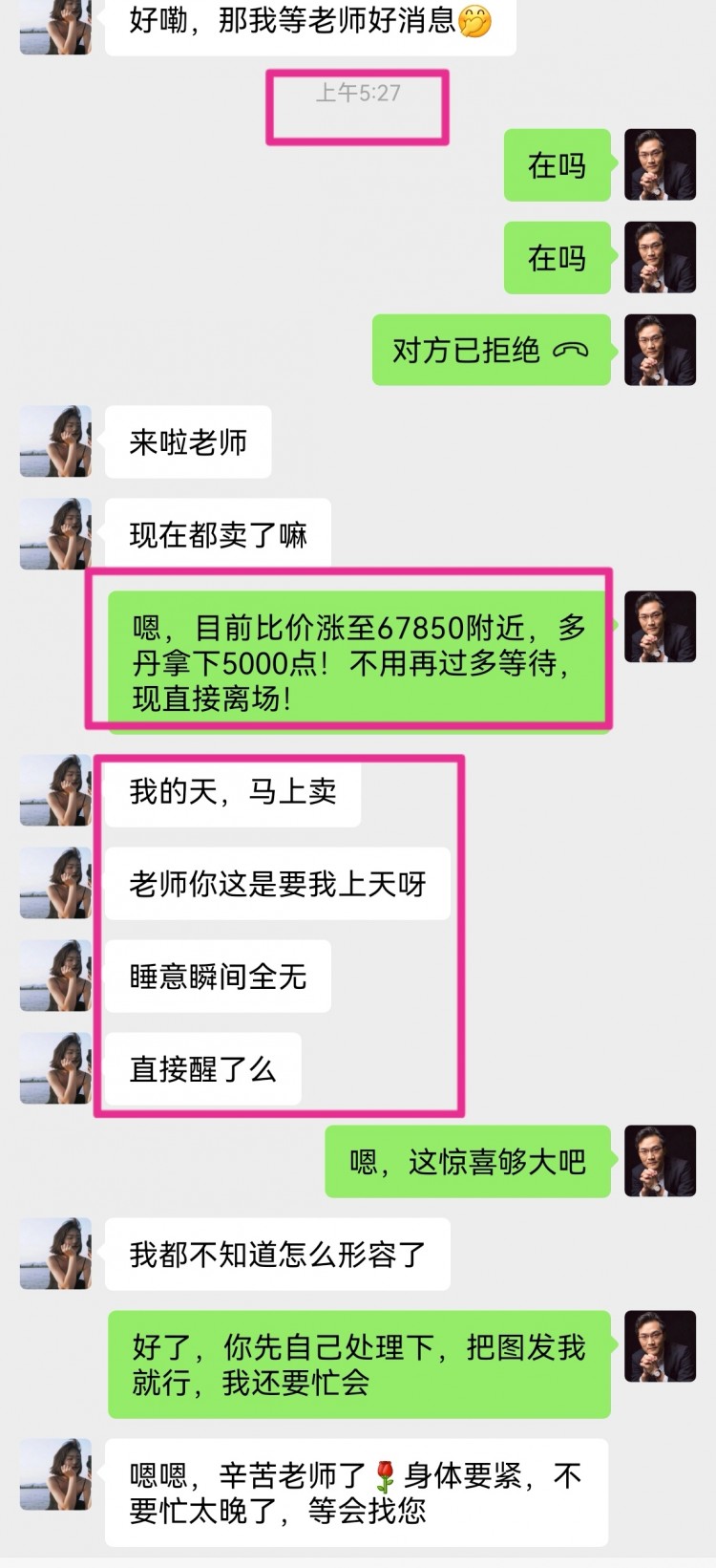 有跡可循