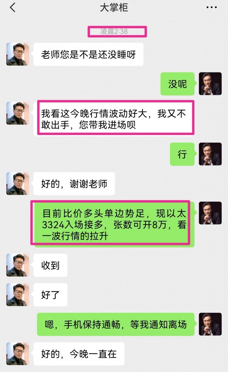 跟上節(jié)奏