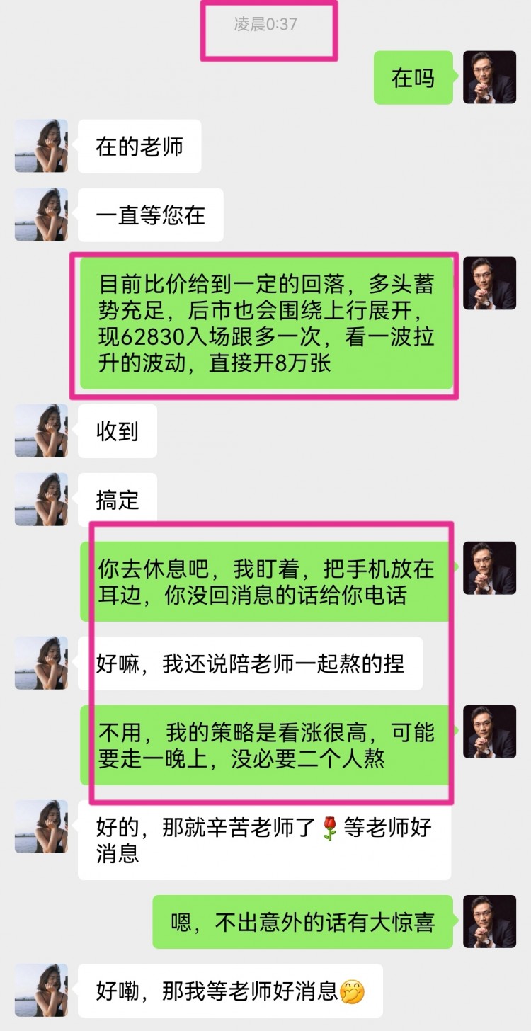 跟上節(jié)奏