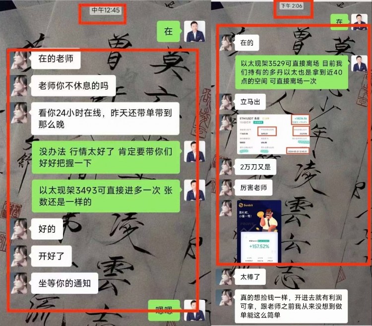 周四日內小結以及午夜比特幣以太坊操作建議和策略分析