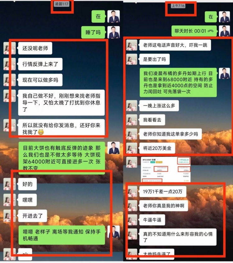 周四日內小結以及午夜比特幣以太坊操作建議和策略分析