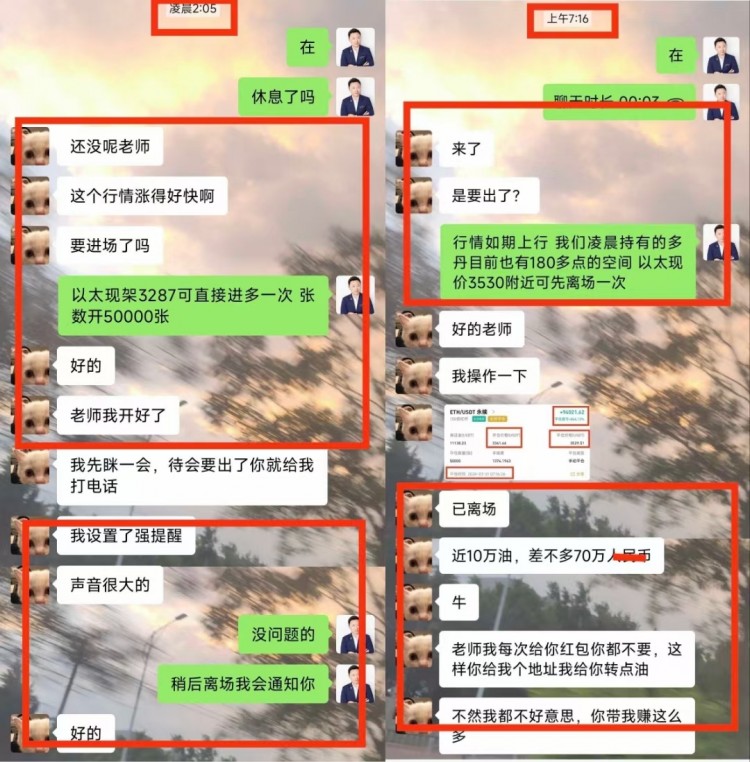 周四日內小結以及午夜比特幣以太坊操作建議和策略分析