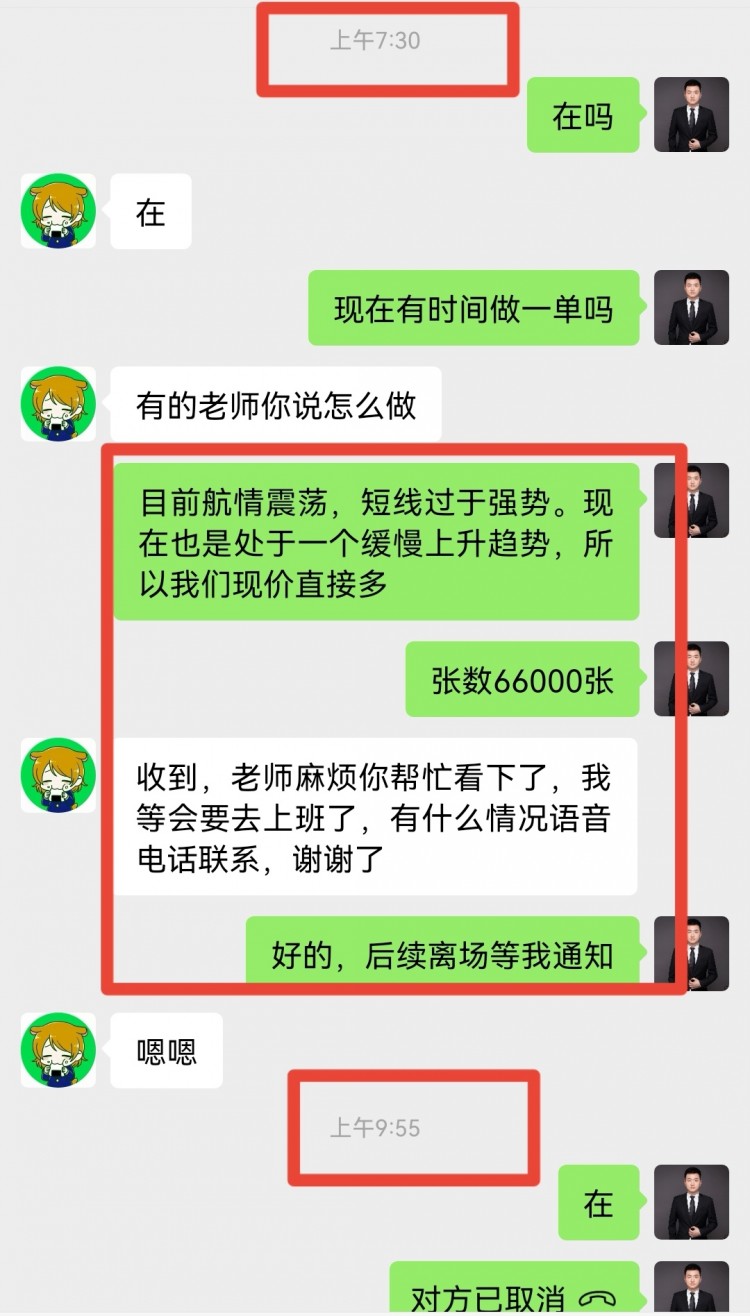 午間大餅姨太建議