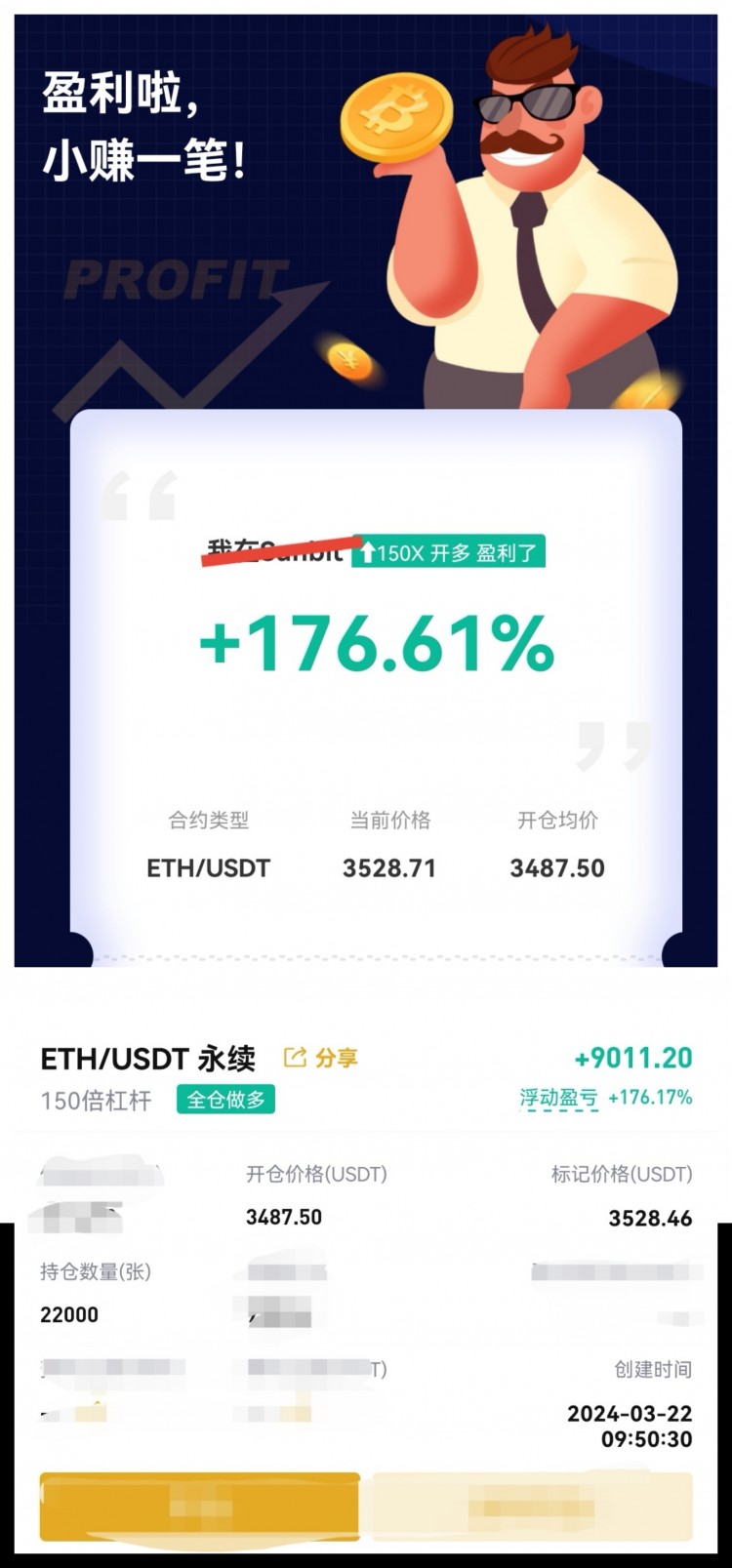 周末早間大餅姨太建議