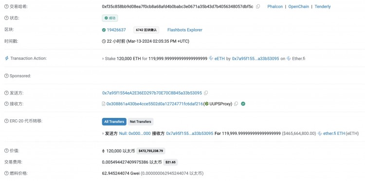 巨鯨出手幣安上線的ETHFI有點猛啊未來前景如何也許超乎你的相信有多少可以入手孫宇晨干了50億進去即將到來