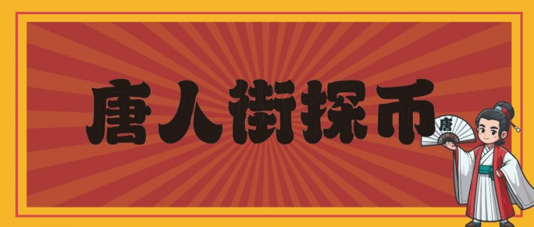 還剩下9天減半前會不會又出現一次大崩盤？