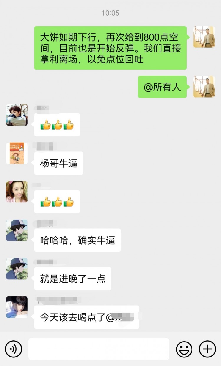 財經楊林午間絲路布橘