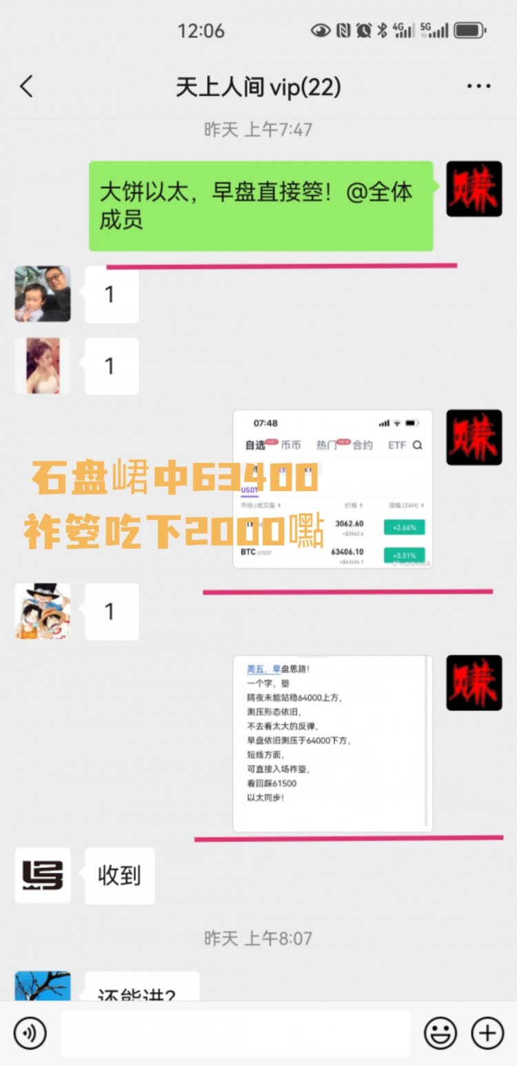 [六邊形的奧特曼]周五，光之綻放，奧特曼石盤總結(jié)及凌晨思路