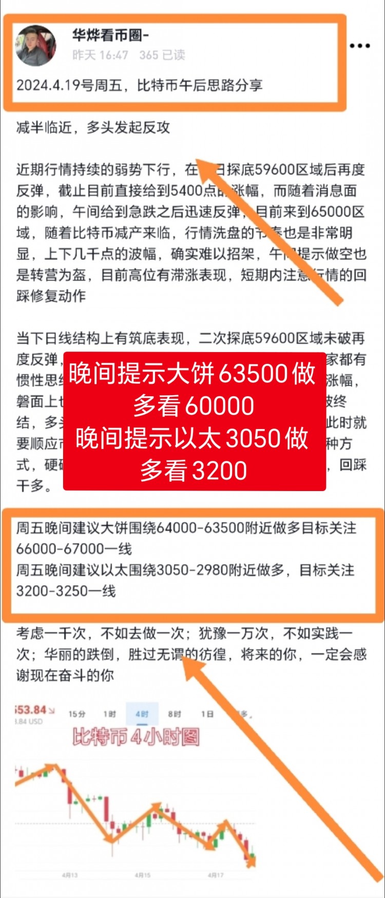 比特幣減產(chǎn)來(lái)臨行情必然走出單邊