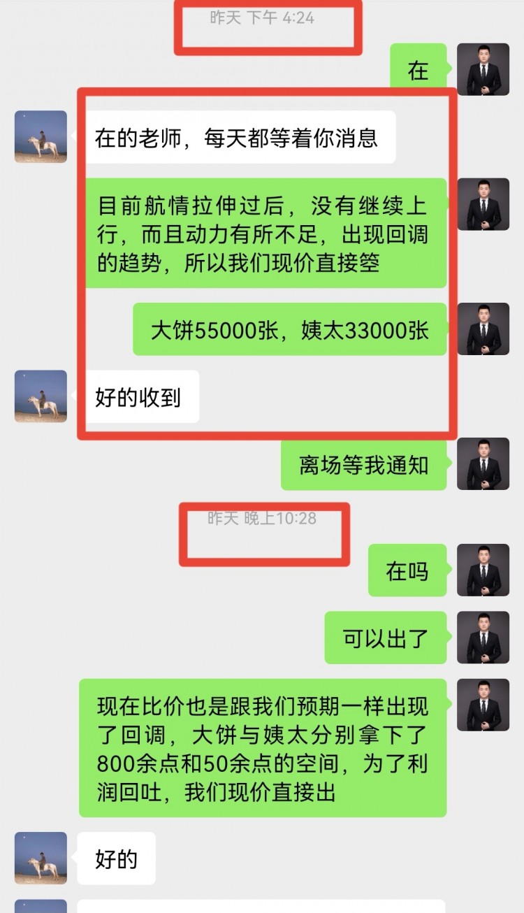 晚間比特幣操作建議分析