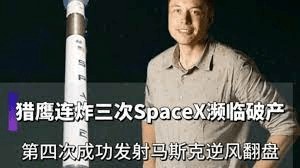 有趣的話題：中本聰就是馬斯克！