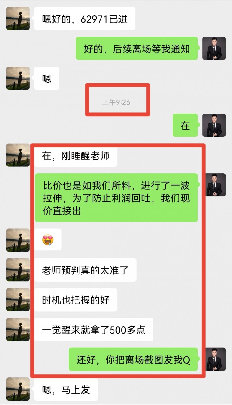 早間比特幣操作建議分析