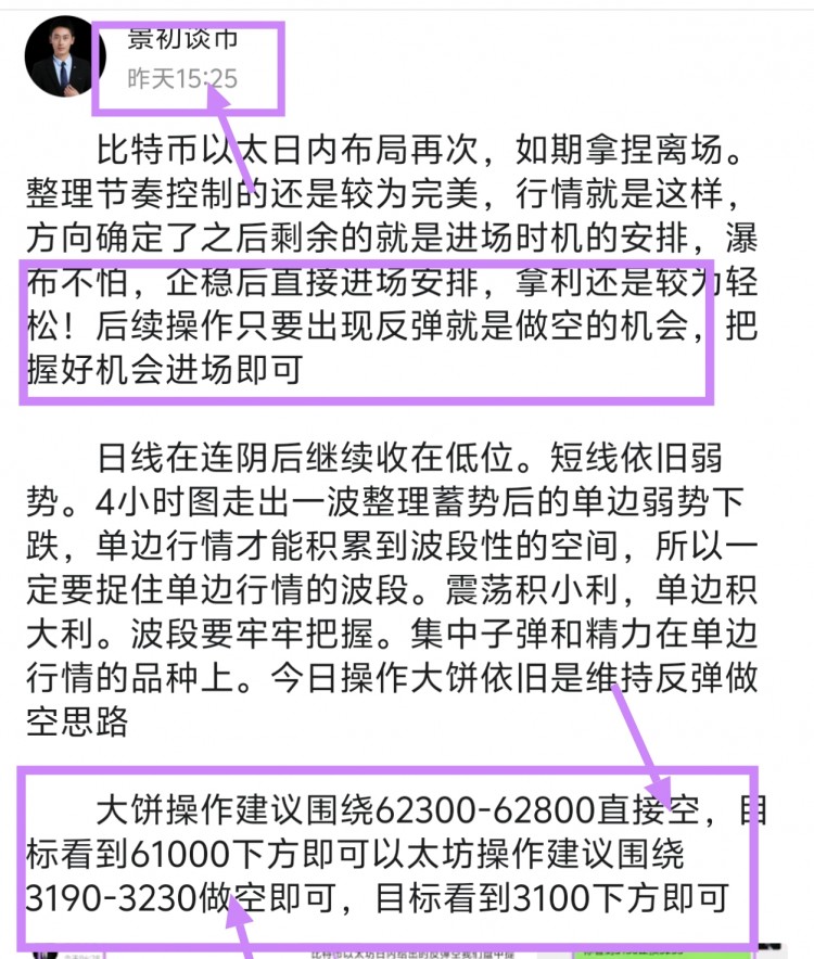 [景初談幣]晨曦微露