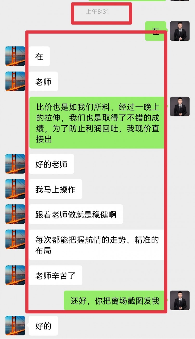 早間比特幣操作建議分析