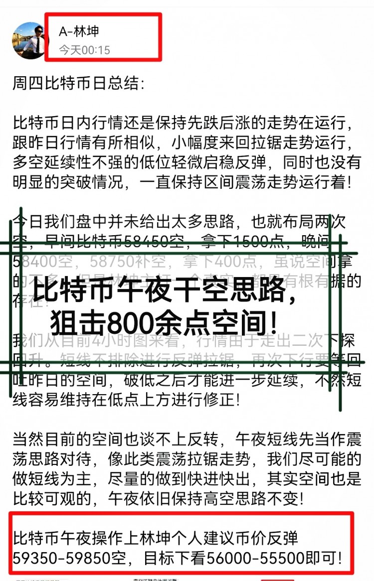 [林坤]春風拂面