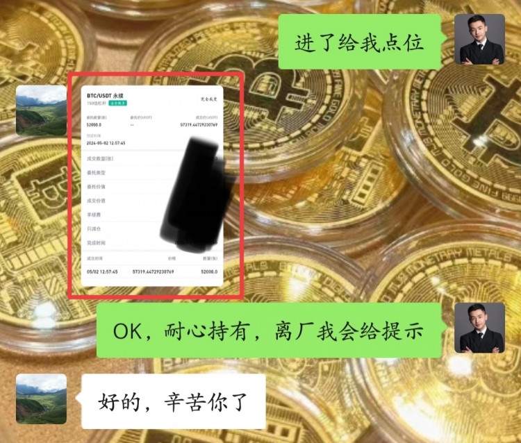 蕭寒行情回顧和拿利情況以及午夜糙作建議