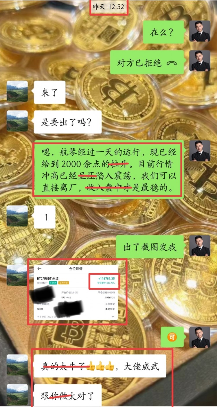 蕭寒行情回顧和拿利情況以及午夜糙作建議