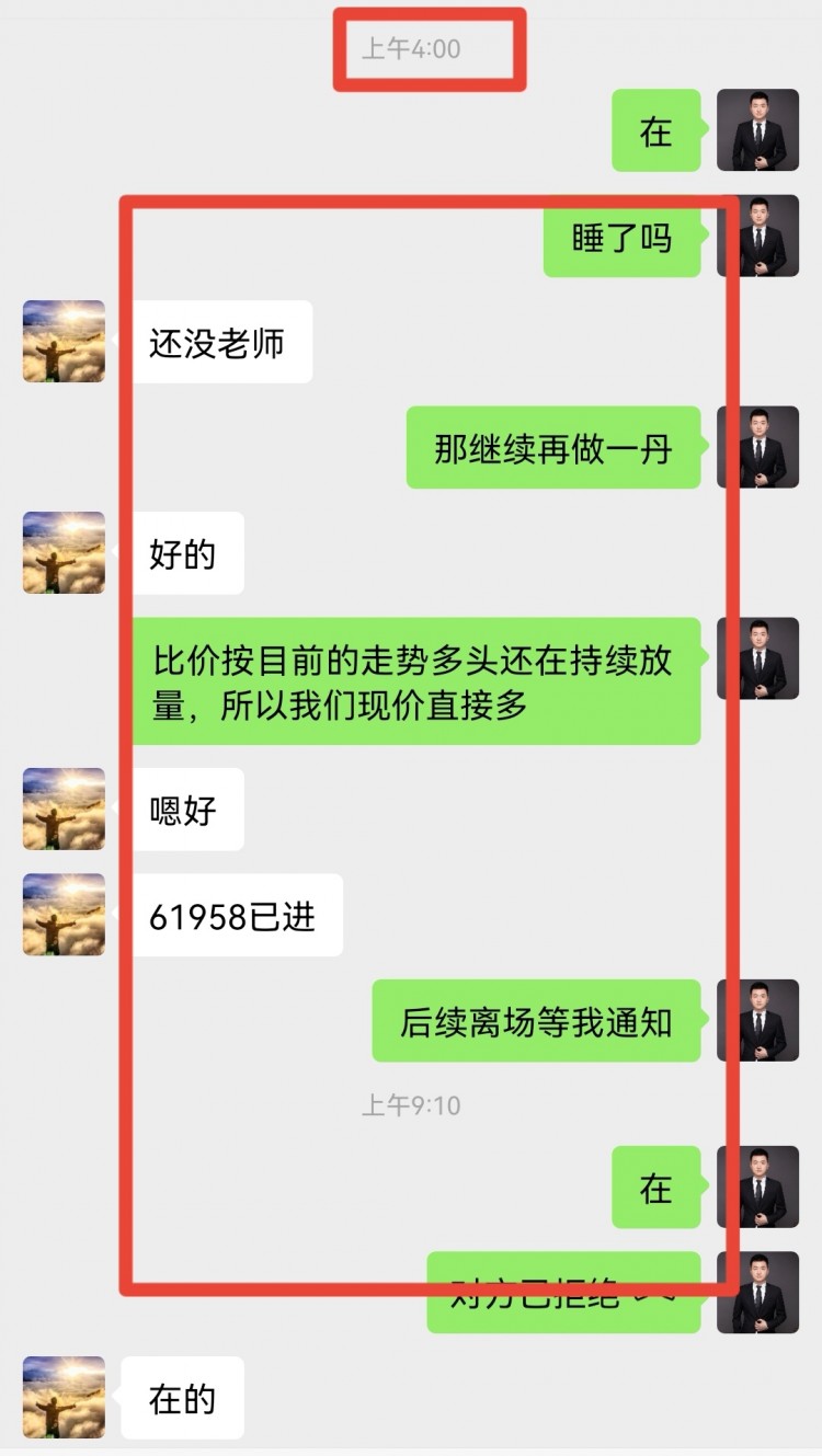 早間比特幣操作建議分析