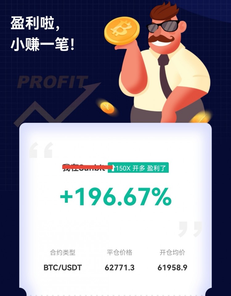 早間比特幣操作建議分析