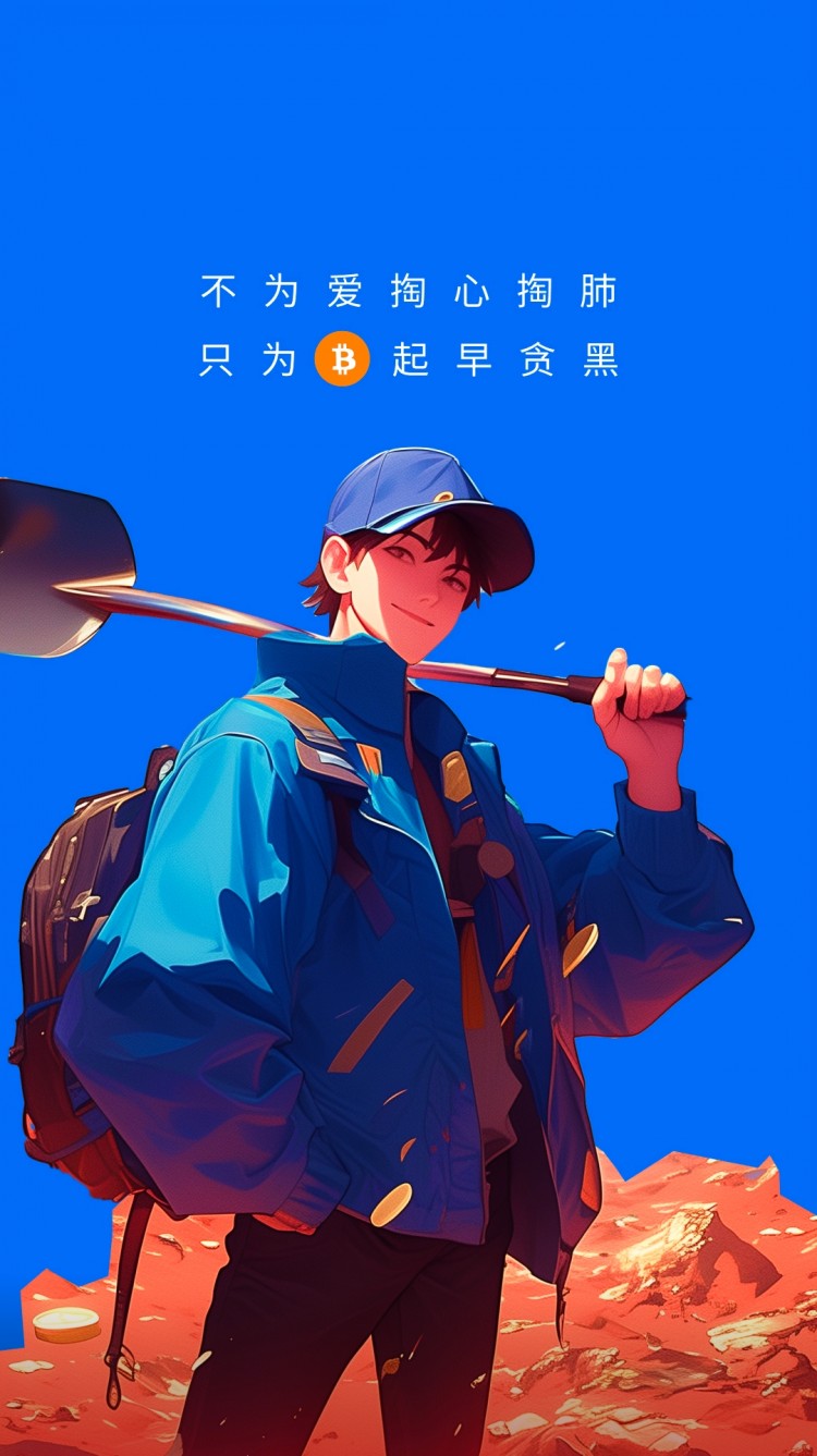 [幣圈參謀長]以下是參謀長交易多年的經驗，不能讓你成為百萬富翁，但是可以讓你在幣圈穩健獲利！