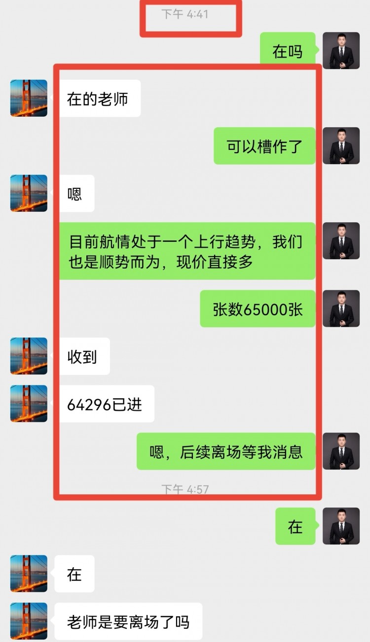 凌晨比特幣操作建議分析