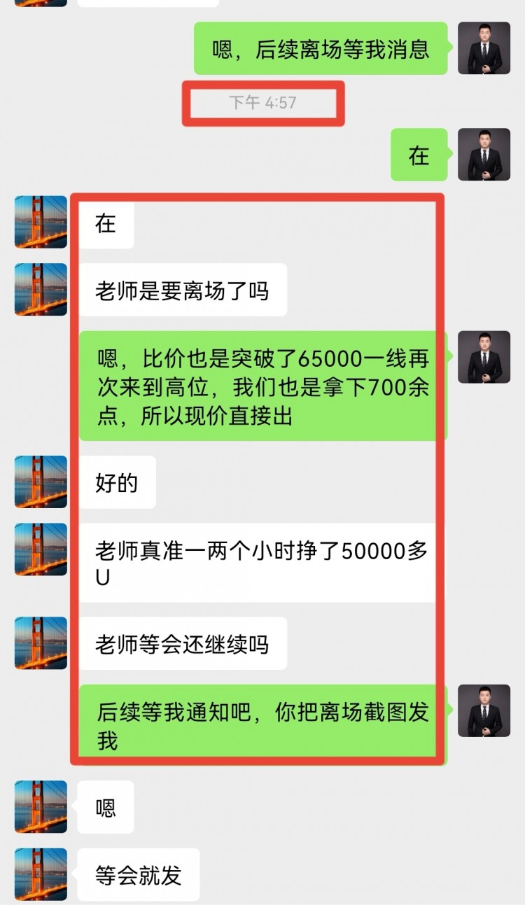 凌晨比特幣操作建議分析