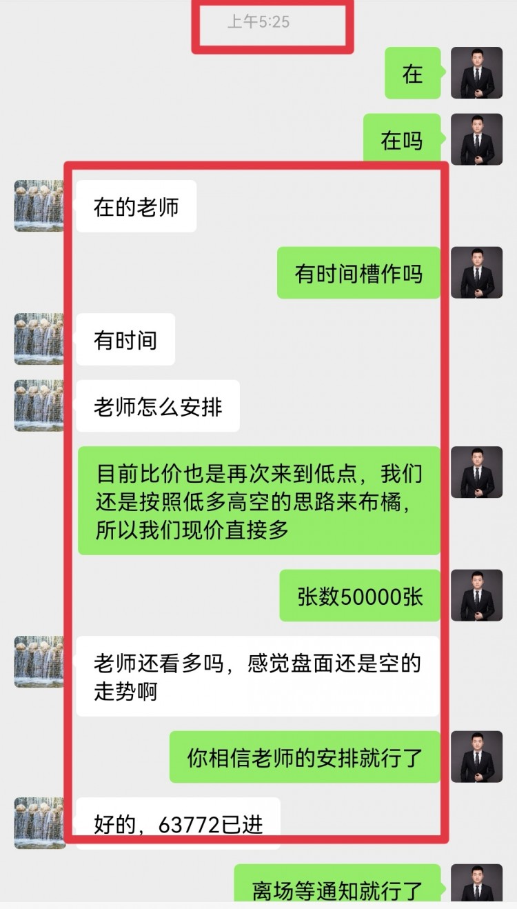 凌晨比特幣操作建議分析