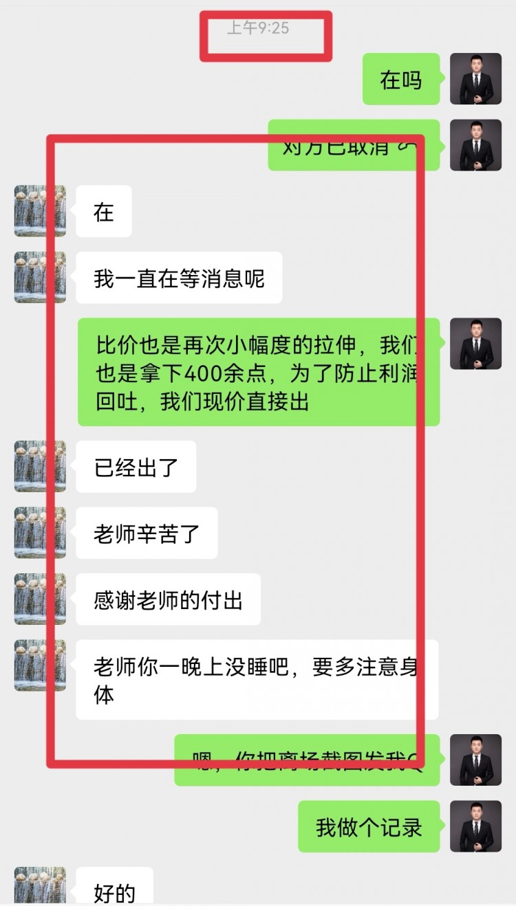 凌晨比特幣操作建議分析