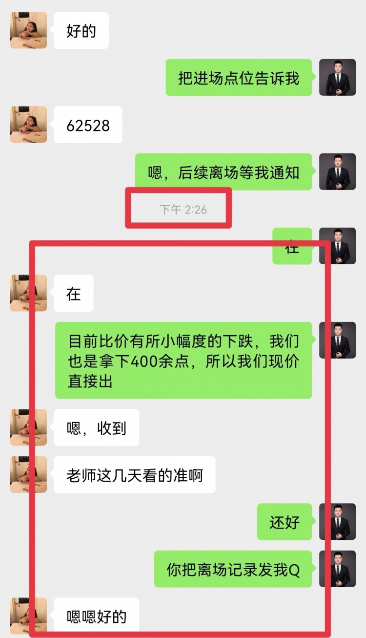 午后比特幣操作建議分析