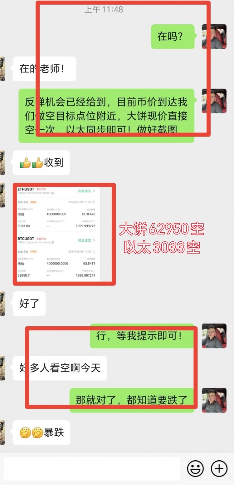 弱勢下行反彈無力繼續空