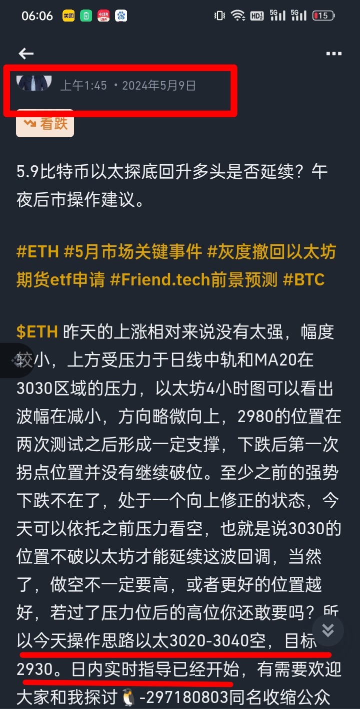 大家覺得比特幣61000還能守得住嗎我先說說我的看法