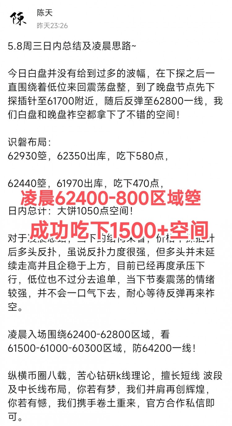 [陳天]清澈湖水深秋