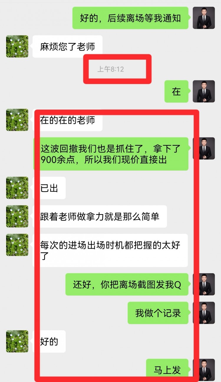 早間比特幣操作建議分析