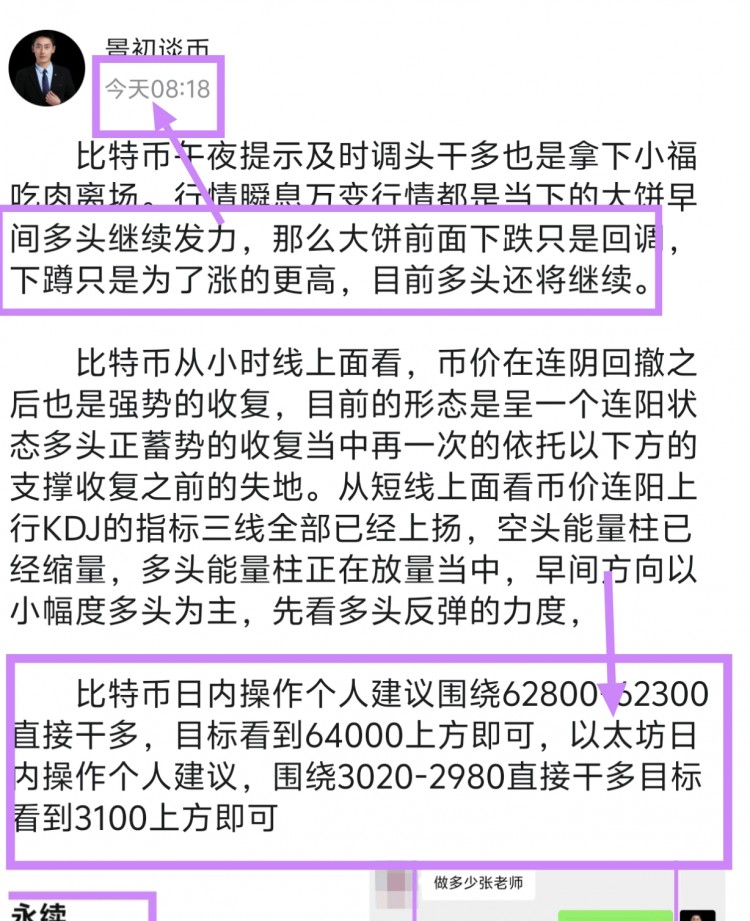 [景初談幣]生活的美好 在每個細微的瞬間