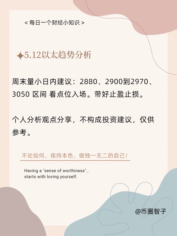 美夢成真