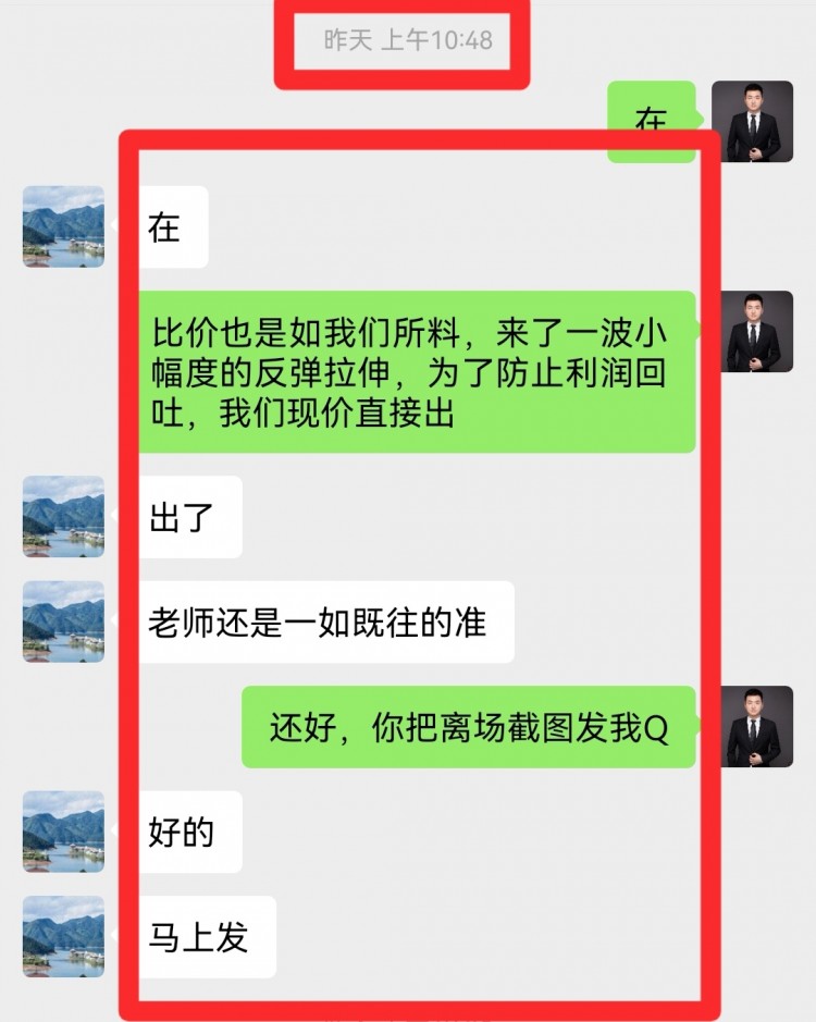 凌晨比特幣操作建議分析
